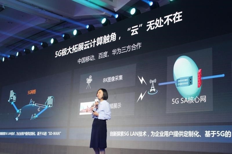 華為將助力北京大數據行動計劃數據治理工作 